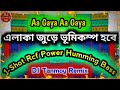 aa gaya aa gaya 1 shot rcf power humming bass dj tanmoy remix dj soumen sk mix