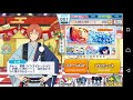 【実況】 あんスタ 「スカウト！ブルーフィラメント＆悪魔の館」 単発＆リベンジガチャ