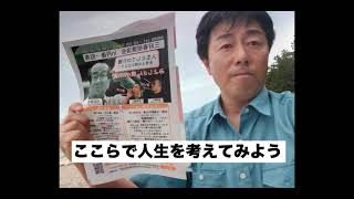 そろそろ人生について考えてみませんか？介護は３Kです。工夫・感動・健康の仕事です！三好春樹in丹後ツアー6/4土〜6/５日　楽しみましょう！！「がんばらないリハビリ介護 第343歩」