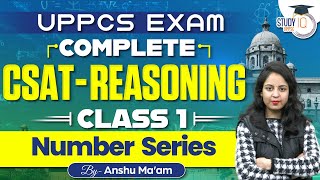 UPPSC Exam Complete CSAT Reasoning | Class-1: Number Series | By Anshu Ma'am | UPPSC StudyIQ