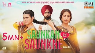 Saunkan Saunkne Title Song | Ammy Virk | Nimrat Khaira | Sargun Mehta | Miss Pooja | Desi Crew