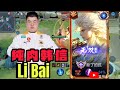 LI BAI NEW HIGH RANK CHINESE BUILD AND ARCANA 2024!! ☠️ HONOR OF KINGS CN 🇨🇳 (Auto winstreak!)