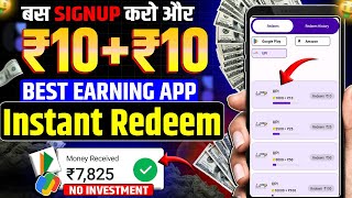 New Best UPI Earning App 2025 | Earn Money Without Investment | Earn11 App Se Paise Kaise Kamaye