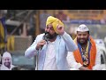 cm bhagwant mann जी का delhi की kondli विधानसभा में भव्य roadshow kuldeep kumar aam aadmi party