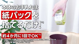 PKV-BK50L商品紹介動画