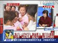 2014.05.20台灣顧問團part2　蔡英文二連敗！　挑戰2016能擺脫空心菜？