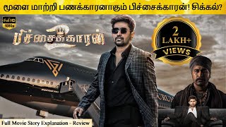 Pichaikkaran 2 Full Movie in Tamil Explanation Review | Movie Explained in Tamil | February 30s