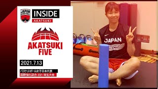 【INSIDE AKATSUKI】2021.07.13 東藤なな子 最終調整へ準備万端！