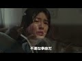 映画『空気殺人～toxic～』予告編