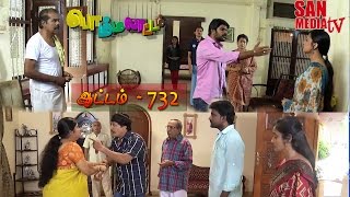 BOMMALAATAM - பொம்மலாட்டம் - Episode 732 (29/05/2015)