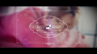 멜론라디오 스타DJ 신혜성의 'FEEL 교 GOOD' (교재 전화연결 시즌2)