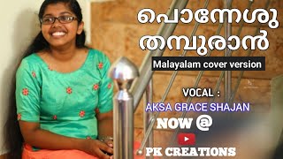 Malayalam cover song | ponnesu thamburan | Sadhu Kochukunju upadeshi | Aksa Grace shajan |