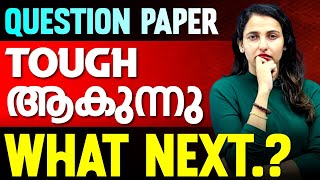 Plus Two Question Paper Pattern മാറുന്നു ! പഠനം ഇനി പുതിയ രീതിയിൽ | Exam Winner +2