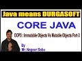 Java Tutorials||  OOPS  Immutable Objects Vs Mutable Objects Part - 3 by Nagoor Babu