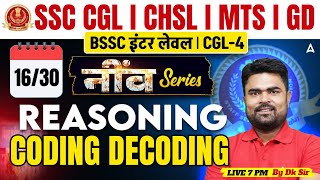 Coding Decoding | SSC CGL 2026 Reasoning | BSSC Inter Level/ CGL-4 | by DK Sir