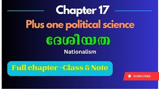 +1 Political Science | Chapter 17 | ദേശീയത (Nationalism) @startatthetop7375