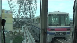 平日片道1本限定の前面展望!大阪モノレール 彩都西→大阪空港