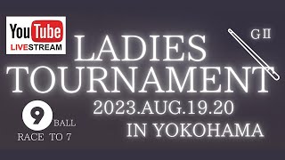 2023 全日本女子プロツアー第4戦神奈川：河原千尋 vs 平口結貴（決勝）