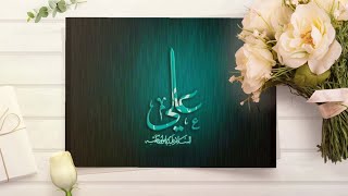 13 Rajab Wiladat Hazrat Imam Ali a.s Whatsapp Status | Farhan Ali Waris | SSA Creations