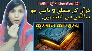 Indian Girl Reaction On 9 Things Of The Qur'an That Are Proven By Science | Hindu Girl Reaction