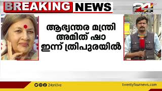 വോട്ടെടുപ്പിന് മൂന്ന് ദിവസം ബാക്കി നിൽക്കെ  ത്രിപുരയിൽ പ്രചാരണം കൊഴുപ്പിച്ച്  രാഷ്ട്രീയ പാർട്ടികൾ