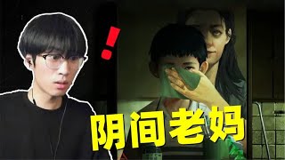 小说改编！国产高分恐怖游戏《隐秘的角落》试玩版全流程