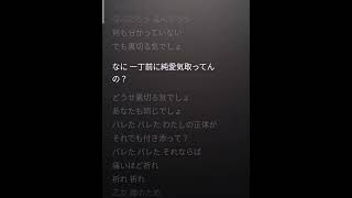 雨乙女 Raon 歌詞付き