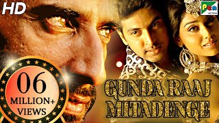 Gunda Raaj Mitadenge (Mazhai) Full Action Hindi Dubbed Movie | Jayam Ravi, Shriya Saran, Rahul Dev
