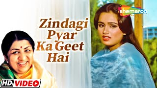 Zindagi Pyar Ka Geet Hai | Lata Mangeshkar | Padmini Kolhapure | Rajesh Khanna | Souten (1983)