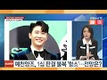 이슈한판 주호민에 피고소 특수교사 복직…일선 교사들 생각은 연합뉴스tv yonhapnewstv