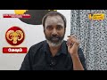 2025 புத்தாண்டு ராசிபலன்கள் rasi palan jothidam tamil astrology 2025 new year rasi palan