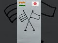 Easy National Anthem 🇮🇳+🇯🇵Flag DrawingllJai Hind|| #shorts #viral #trending #coin #flag#drawing