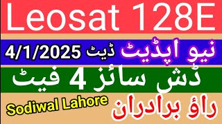 Leosat 128E dish setting | how to sat laosat 128e | laosat 128e 4 feet dish rao dish info