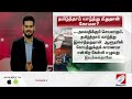 எதிர்கட்சிகளை மிஞ்சிய ஆளுநர் அரசியல் தேசிய கீதமா..தமிழ்த்தாய் வாழ்த்தா..யார் மீது கோபம்..