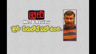 Khaidi Telugu Movie Review and Rating | Karthi | Lokesh Kanakaraj | Mr. B