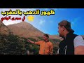 وجدت الذهب 🌟 في الجبال ⛔ بهده المنطقة المغربية 🤫 في مجرى الوادي