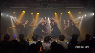 「Cheering Song」 MyDreams.jp 2018.01.13 MydLive.3 【初演】