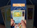 【ポケカ】ポケモンカード151毎日開封 05