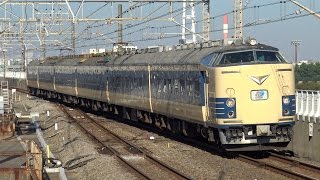 583系N-1+N-2編成 わくわくドリーム号 京葉線を走行