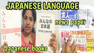 ALL ABOUT JAPANESE LANGUAGE | JAPANESE SYMBOLS -KANJI