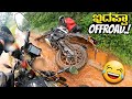 Monsoon Fun | Ride to Kudremukha | KARUNADU BIKERS