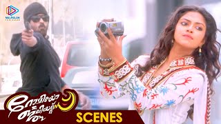 Allu Arjun Bonds with Amala | Romeo & Juliets Malayalam Movie | Allu Arjun | Amala Paul | Subbaraju