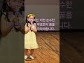 시각장애인 6살 어린이의 순수하고 맑은 동요