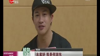 《看看星闻》:独家专访何润东Peter Ho：演腻了高富帅 Kankan News【SMG新闻超清版】