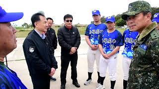 馬祖日報2021/04/10影音／棒球人夢想成真　馬祖棒壘球場正式開工