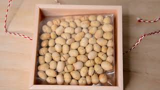 招福豆 【京都若菜屋】 節分の豆 Lucky beans Kyoto Wakanaya Setsubun beans