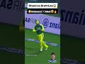 ms dhoni vs brett lee unbelievable battle shorts msdhoni cricket bhojpuri