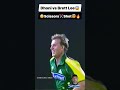 ms dhoni vs brett lee unbelievable battle shorts msdhoni cricket bhojpuri