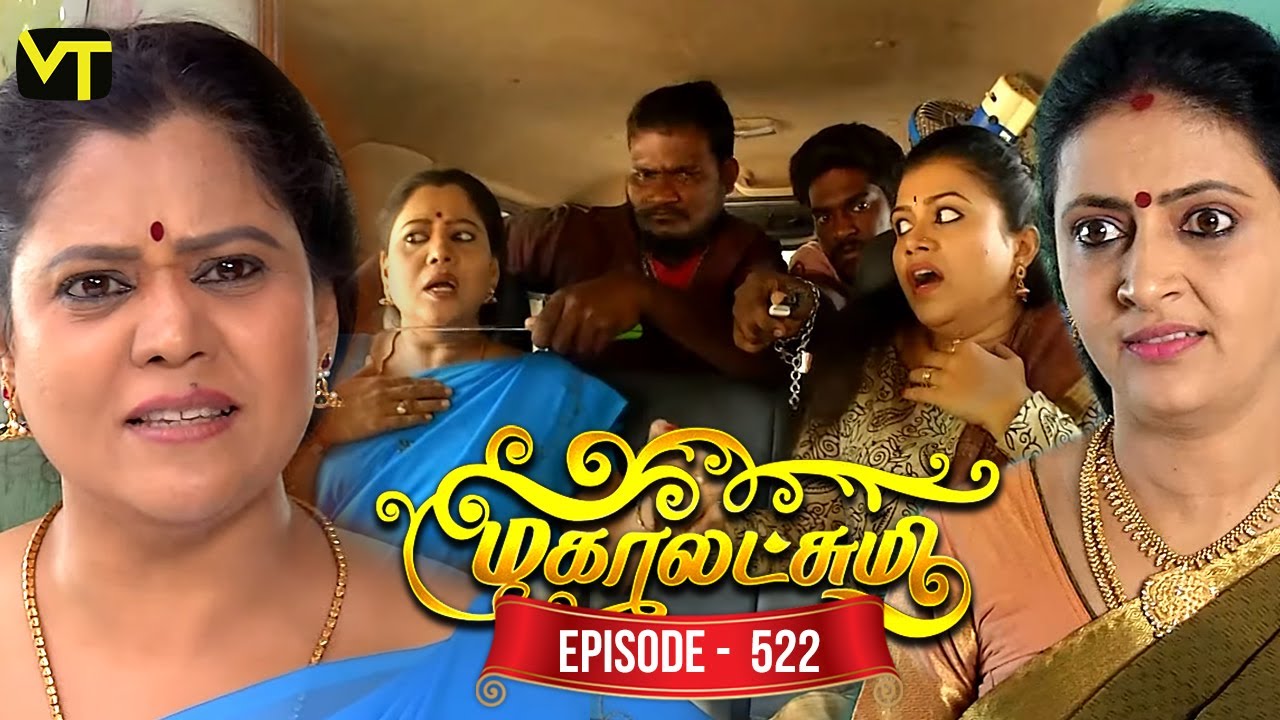 Mahalakshmi Tamil Serial | Episode 522 | மகாலட்சுமி | Sun TV Serials ...