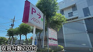 To AEON STYLE Itabashi Maenocho parking lot entrance